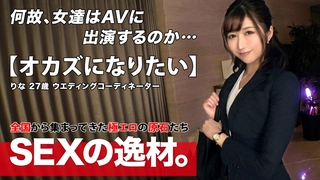 RCTD-552 BODY JACK～憑依再考そして最高～ さつき芽衣 紫月ゆかり 野咲美桜 彩川ゆめ 菊池まや