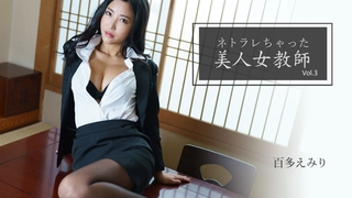 近距离感受肛交内射流出