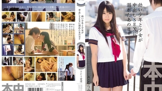 TZ-003 我的女友是女优 女友是AV女优是怎样的体验？(美雪樱)