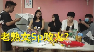 征服在线观看超大肛塞加两穴双插