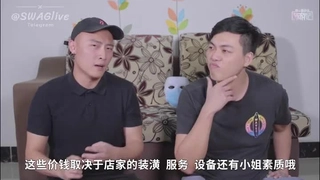 这也要来个情景剧!? 边打电话欸被操 还拿的稳吗