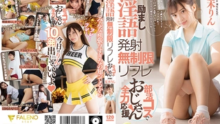 少女学生Jade Jantzen在硬核束缚场景中被支配